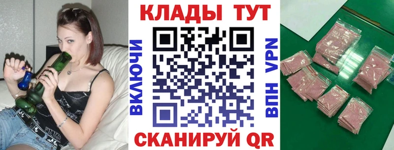 Наркошоп купить Alpha PVP  КЕТАМИН  Меф  Гашиш  Каннабис  Галлюциногенные грибы  Галич
