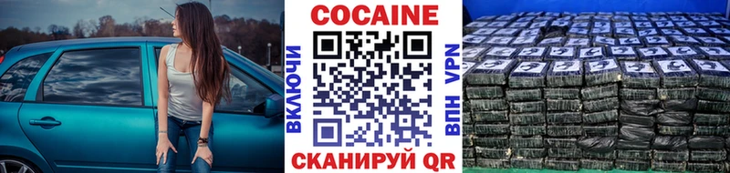 Купить  Галич  Кокаин Эквадор 