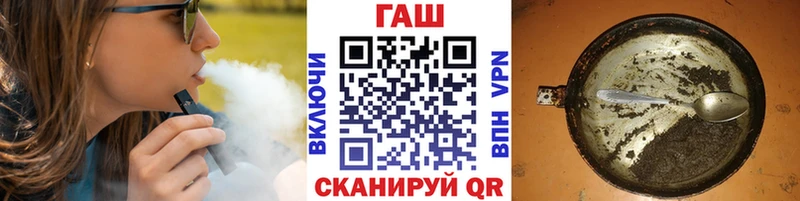 ГАШИШ ice o lator  Купить где  Галич 