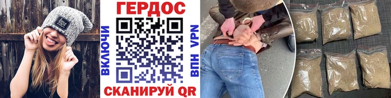 ГЕРОИН герыч  Купить где  Галич 