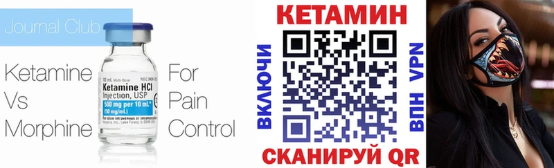 Купить  Галич  КЕТАМИН ketamine 