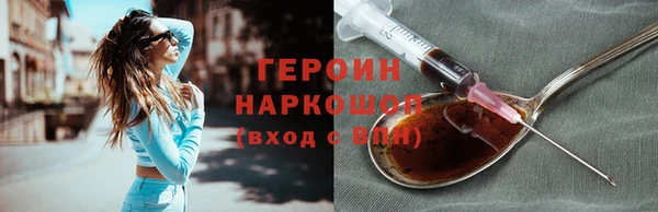 наркотики Бугульма