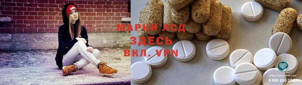 наркотики Бугульма