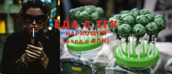 наркотики Бугульма