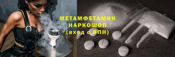 трава Бронницы