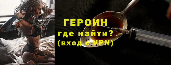 трава Бронницы