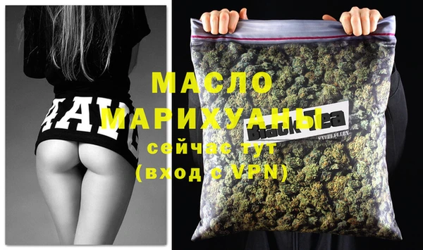 наркотики Бугульма