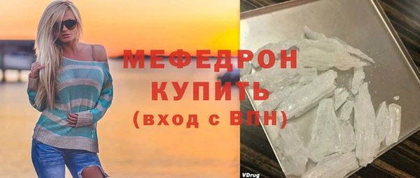 наркотики Бугульма
