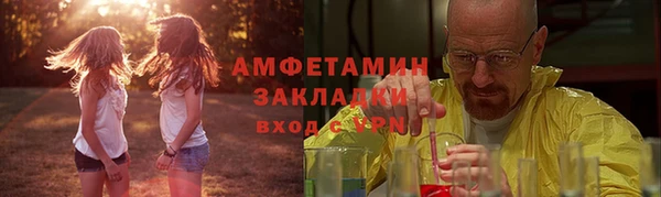 трава Бронницы
