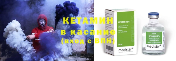 наркотики Бугульма