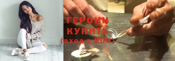 наркотики Бугульма