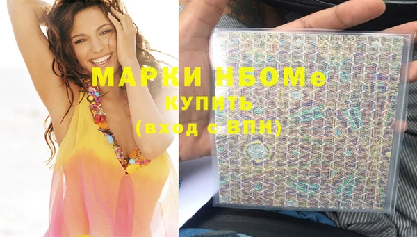 трава Бронницы