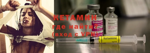 трава Бронницы