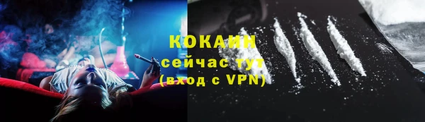 трава Бронницы