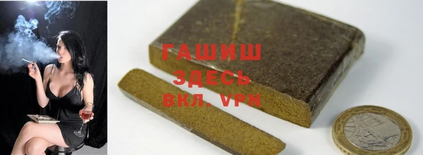 трава Бронницы