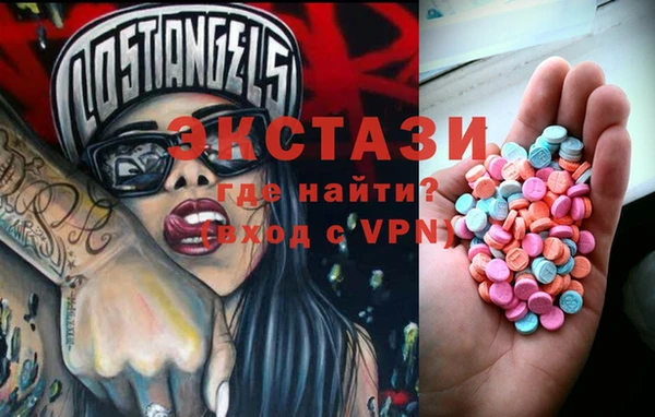 трава Бронницы