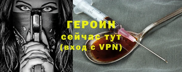 трава Бронницы