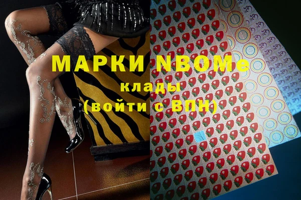 трава Бронницы