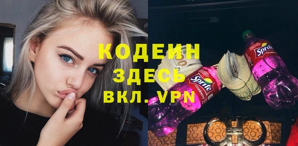 наркотики Бугульма