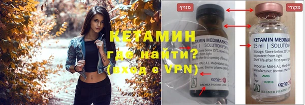 трава Бронницы