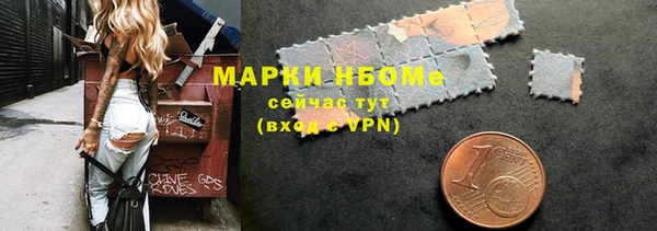 трава Бронницы