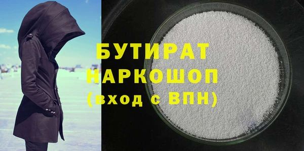 МДМА Богородицк