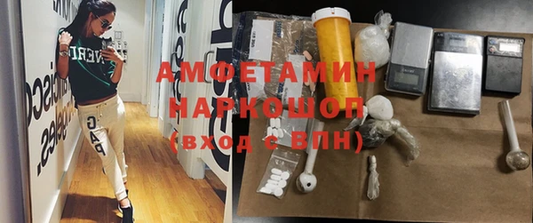 наркотики Бугульма