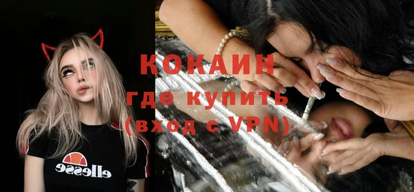 трава Бронницы