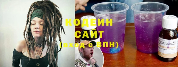трава Бронницы