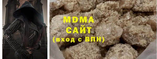 наркотики Бугульма