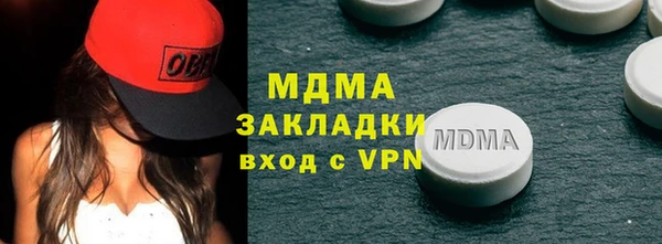 наркотики Бугульма