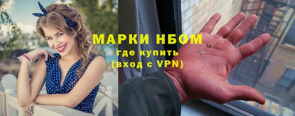 трава Бронницы