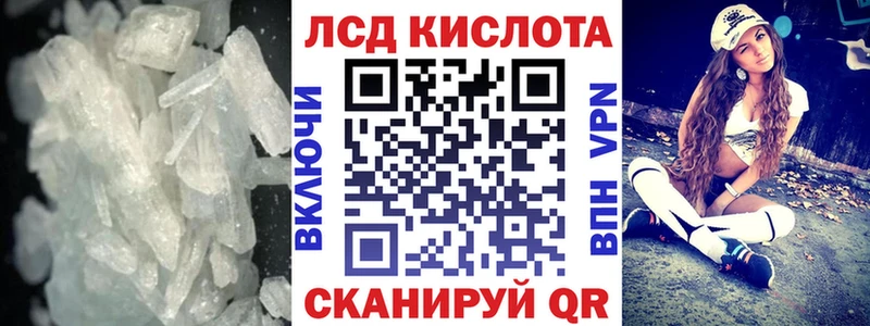 Купить закладки  Галич  Лсд 25 экстази ecstasy 