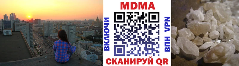 Купить  Галич  МДМА VHQ 