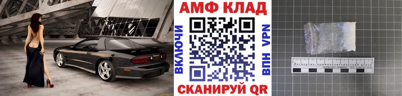 Первитин Декстрометамфетамин 99.9%  Купить где  Галич 