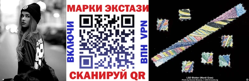 Марки NBOMe 1,5мг  Купить  Галич 